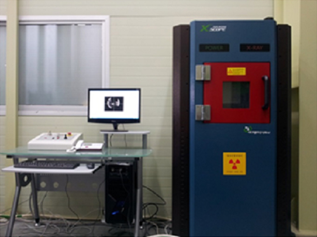 Inline X-Ray